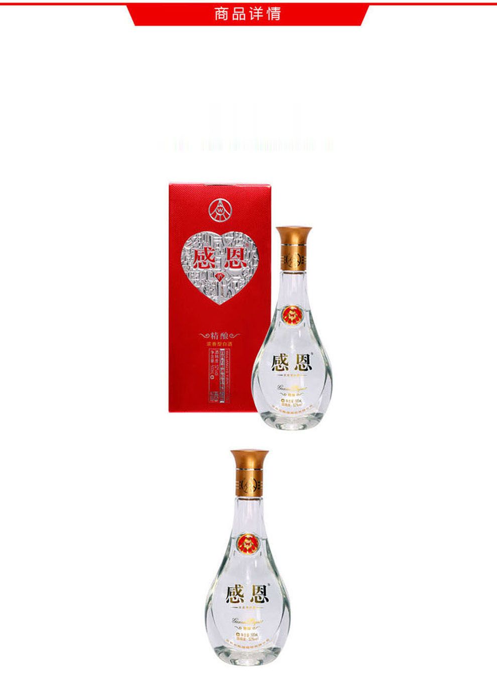 五粮液感恩酒精酿一箱】 52度500mlx6 浓香型高度白酒-白酒-